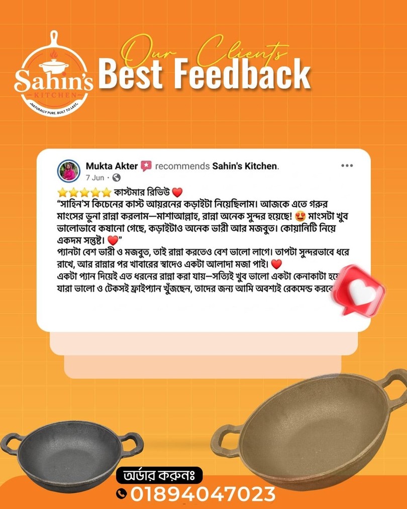 sahinskitchen (1)
