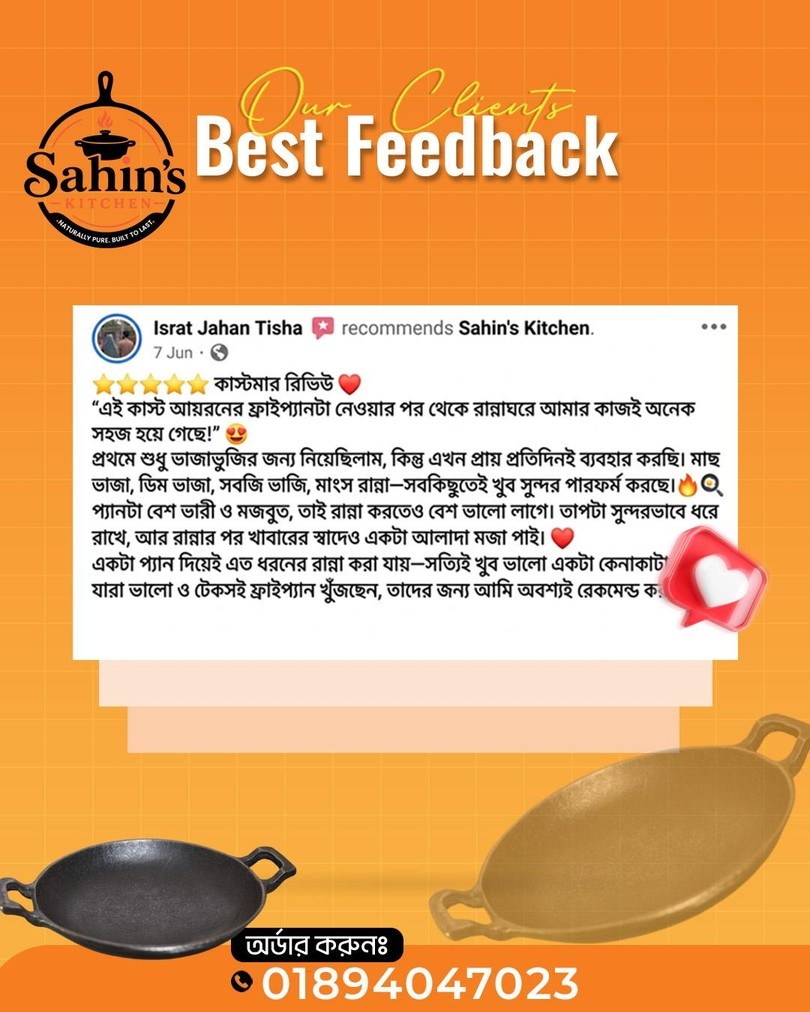 sahinskitchen (2)