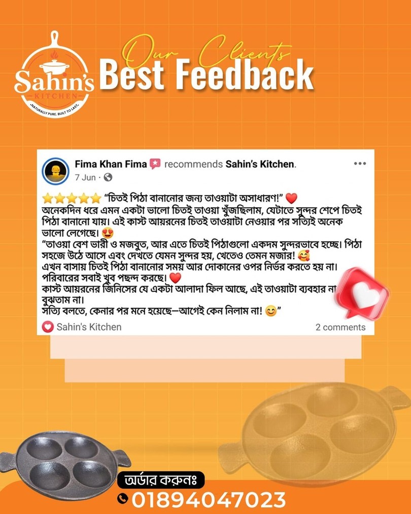 sahinskitchen (3)