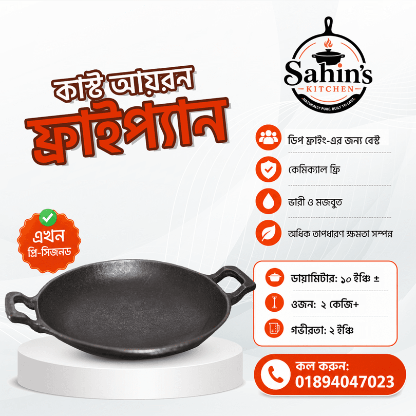 sahinskitchen (3)