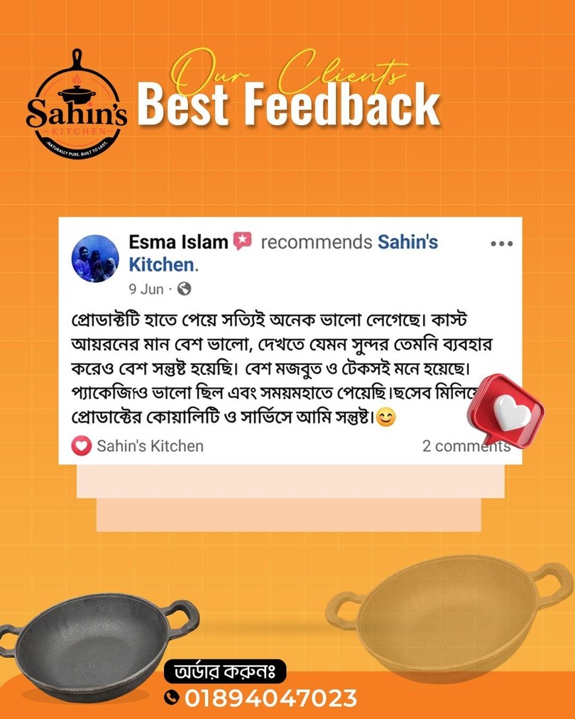 sahinskitchen (4)