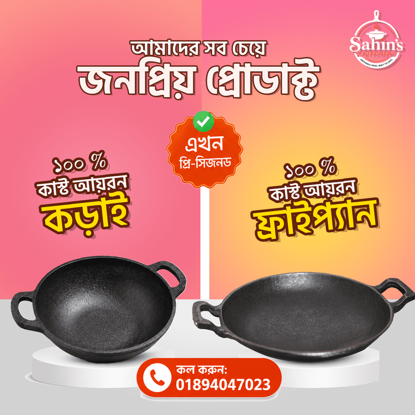 sahinskitchen (5)