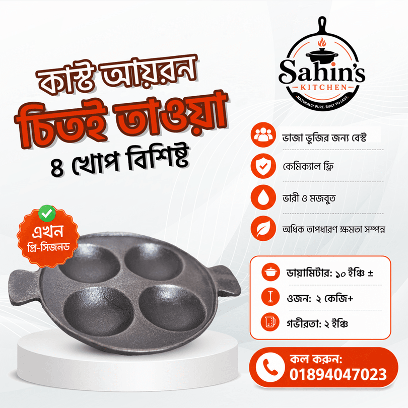 sahinskitchen (6)