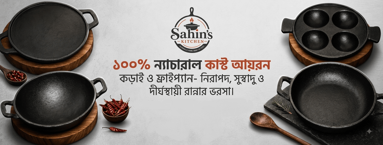 sahinskitchen (7)