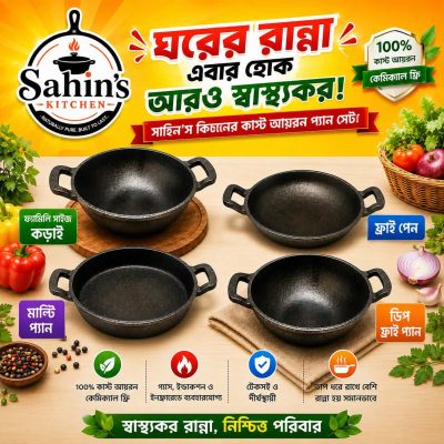 sahinskitchen (22).jpeg