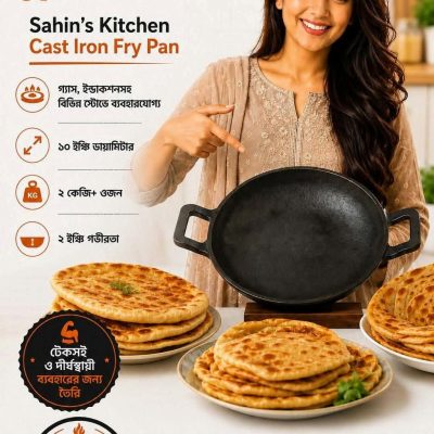 sahinskitchen16