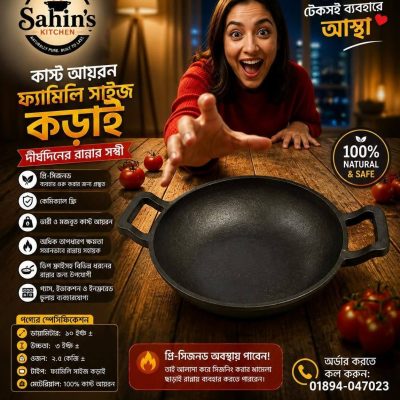sahinskitchen17