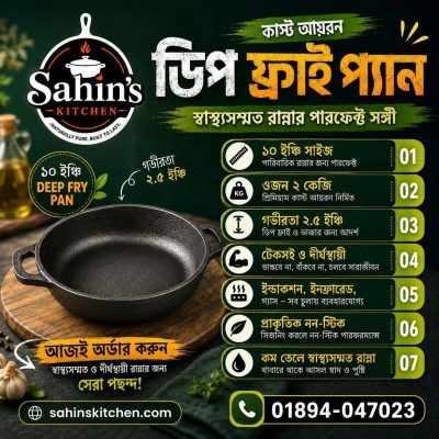 sahinskitchen20